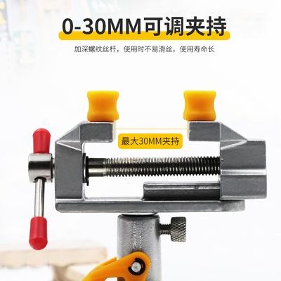 極光商城-吸盤式迷你台鉗虎鉗360度可旋轉小台鉗虎鉗迷你核桃鉗-細節圖4