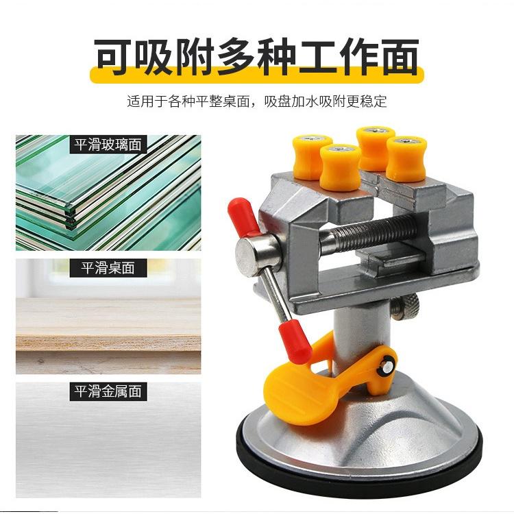極光商城-吸盤式迷你台鉗虎鉗360度可旋轉小台鉗虎鉗迷你核桃鉗-細節圖5