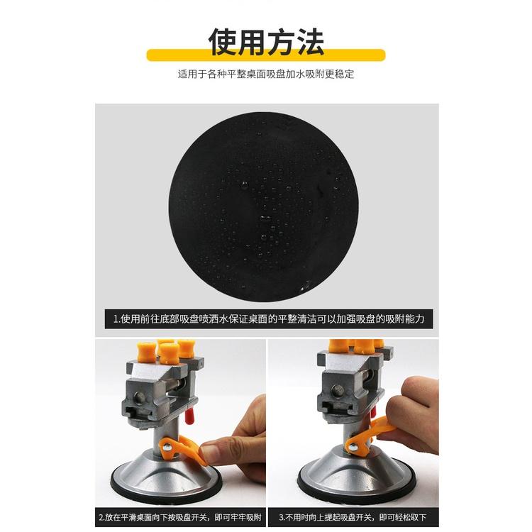 極光商城-吸盤式迷你台鉗虎鉗360度可旋轉小台鉗虎鉗迷你核桃鉗-細節圖6