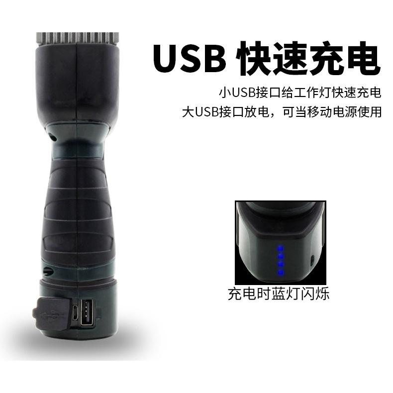 極光商城-包膠COB工作燈帶強磁吸修車燈手握可折疊LED多功能檢修車載應急燈-細節圖4