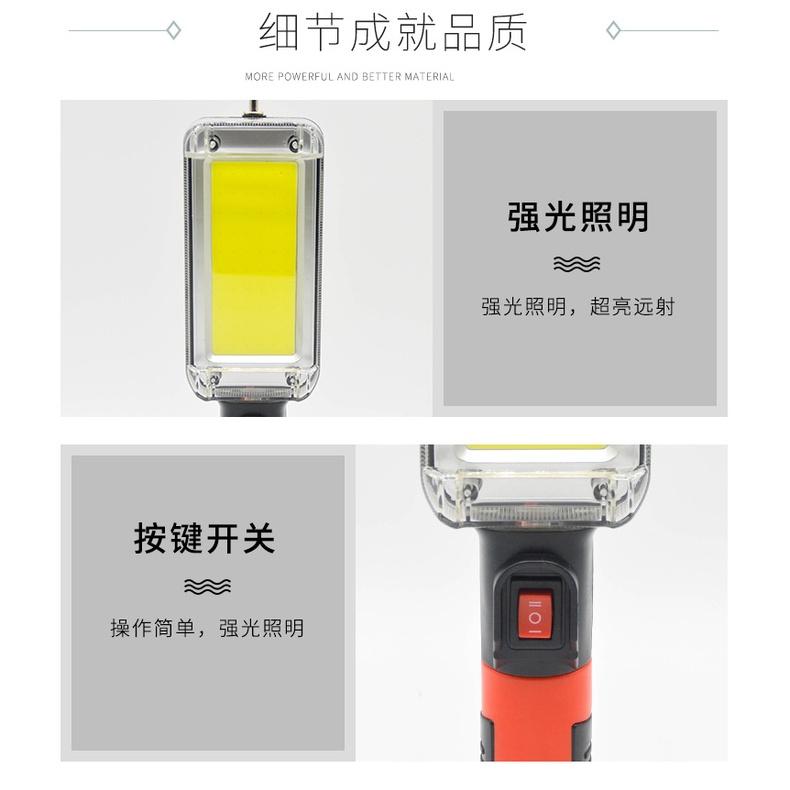 極光商城-多功能強光手持工作燈20W戶外應急COB檢修燈帶磁鐵夾子投光燈-細節圖2