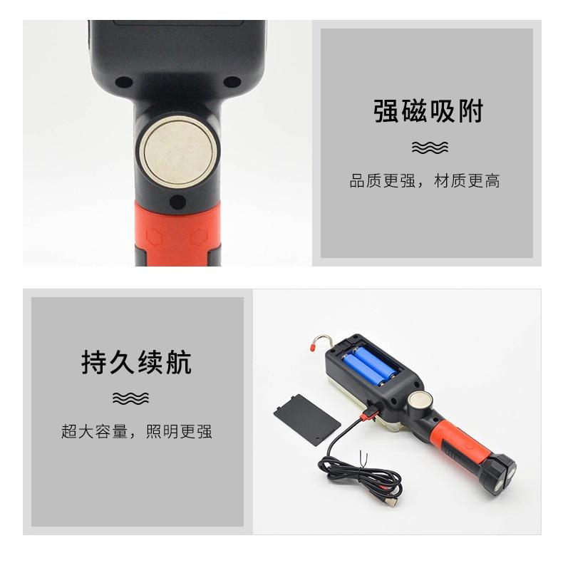 極光商城-多功能強光手持工作燈20W戶外應急COB檢修燈帶磁鐵夾子投光燈-細節圖4