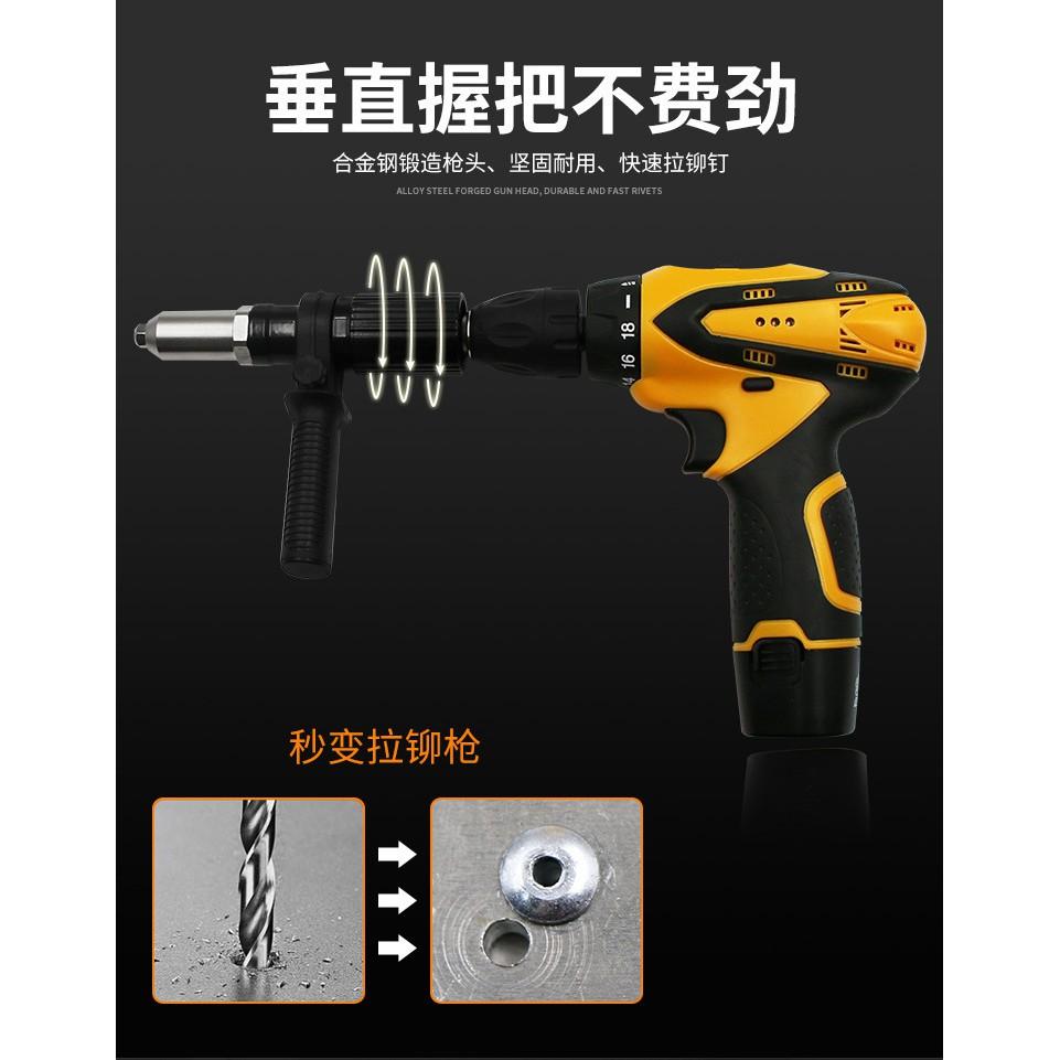 極光商城-電動鉚釘槍抽芯拉鉚槍轉換接頭電鑽鉚釘機搶拉鉚釘卯釘槍頭-細節圖2