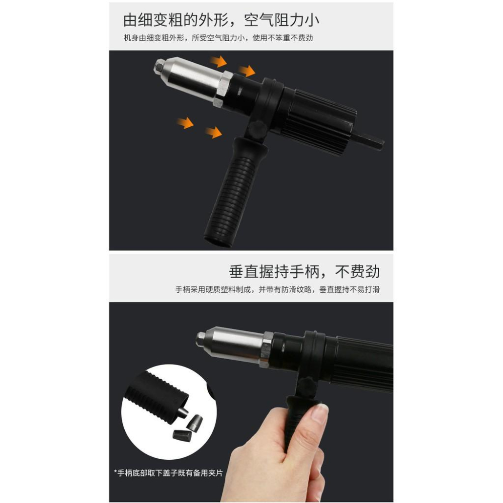 極光商城-電動鉚釘槍抽芯拉鉚槍轉換接頭電鑽鉚釘機搶拉鉚釘卯釘槍頭-細節圖4