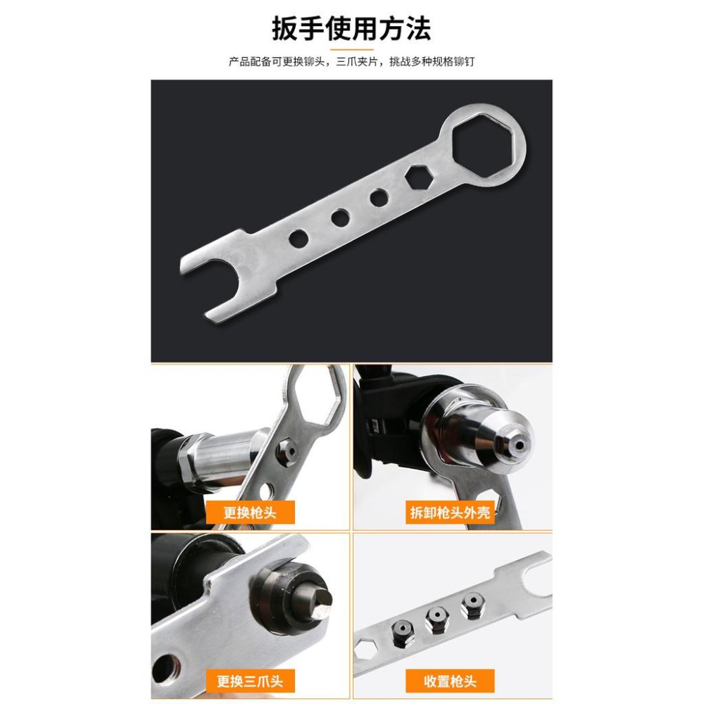 極光商城-電動鉚釘槍抽芯拉鉚槍轉換接頭電鑽鉚釘機搶拉鉚釘卯釘槍頭-細節圖8