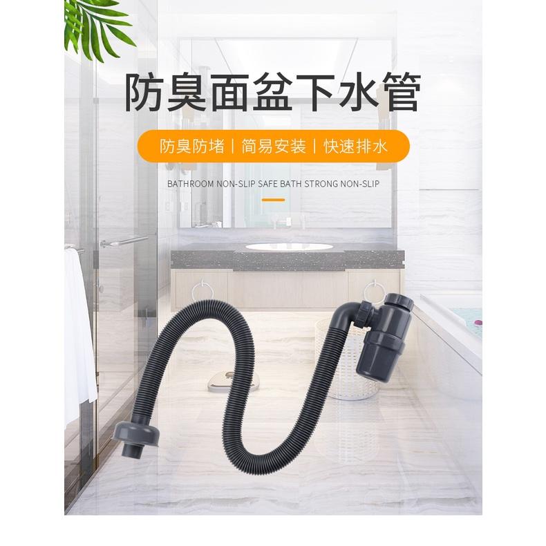 極光商城-防臭下水管洗手盆洗臉盆台盆面盆下水器配件洗臉池洗手池排水管道-細節圖3