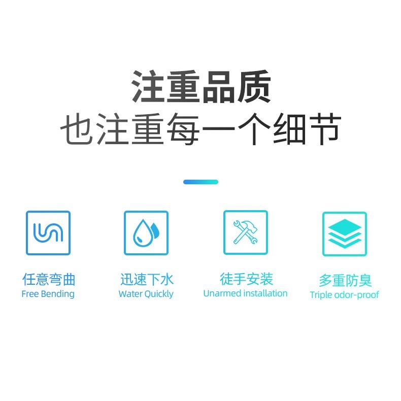 極光商城-防臭下水管洗手盆洗臉盆台盆面盆下水器配件洗臉池洗手池排水管道-細節圖6