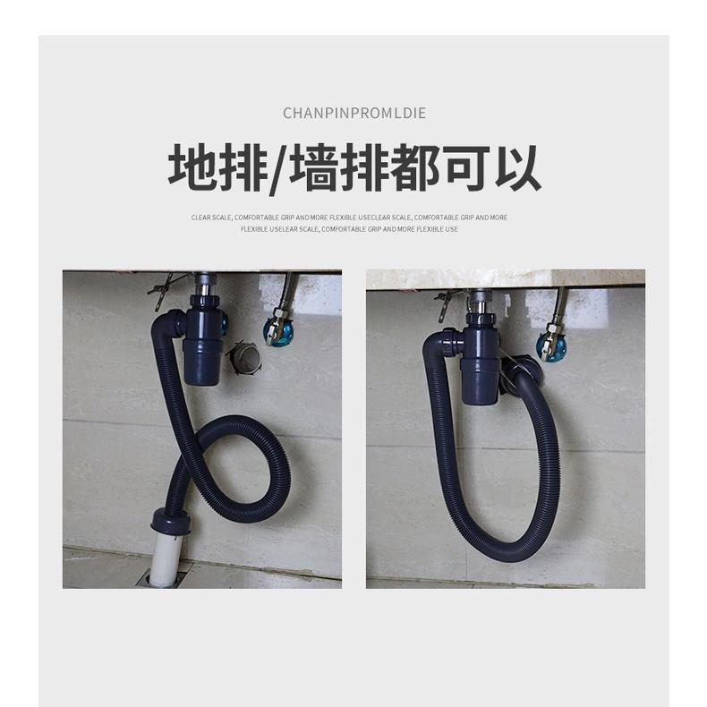 極光商城-防臭下水管洗手盆洗臉盆台盆面盆下水器配件洗臉池洗手池排水管道-細節圖7