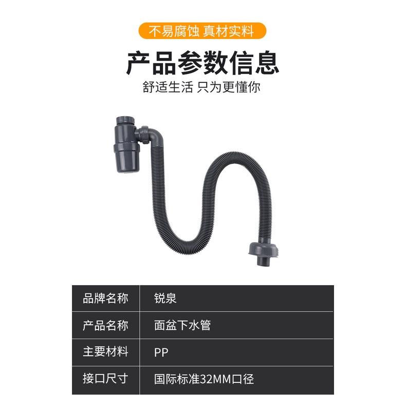 極光商城-防臭下水管洗手盆洗臉盆台盆面盆下水器配件洗臉池洗手池排水管道-細節圖9