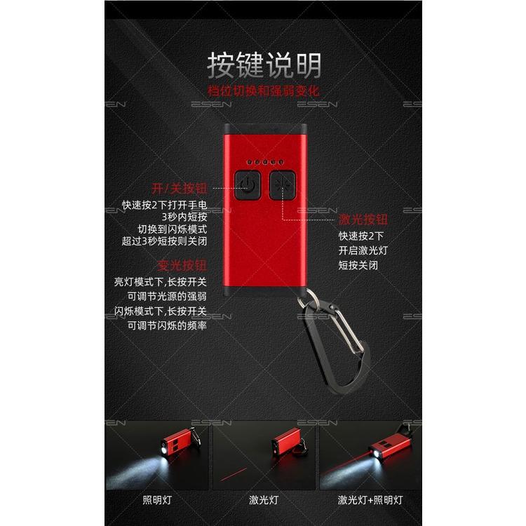 極光商城-迷你USB激光鑰匙扣戶外手電筒鋁合金禮品輕薄便攜-細節圖9