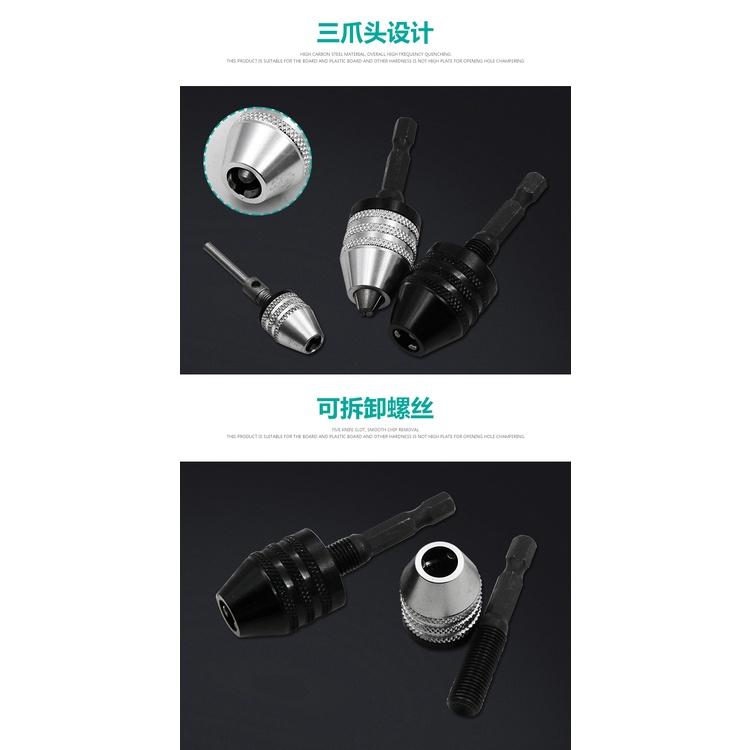 極光商城-電磨機 電磨夾頭配件 三爪自定心麻花鑽頭 小電磨夾心 六角夾頭-細節圖3