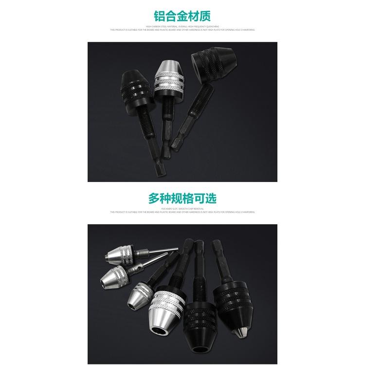 極光商城-電磨機 電磨夾頭配件 三爪自定心麻花鑽頭 小電磨夾心 六角夾頭-細節圖5