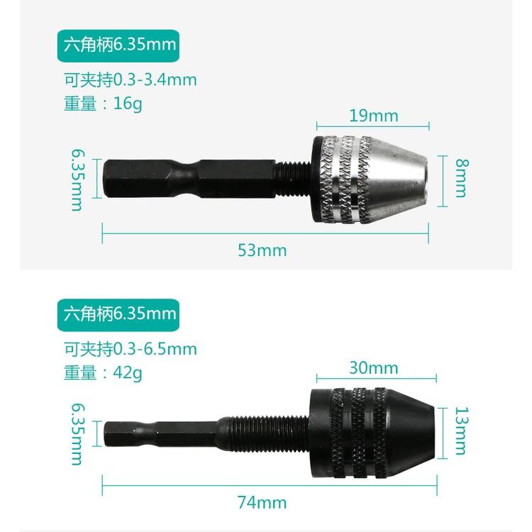 極光商城-電磨機 電磨夾頭配件 三爪自定心麻花鑽頭 小電磨夾心 六角夾頭-細節圖7