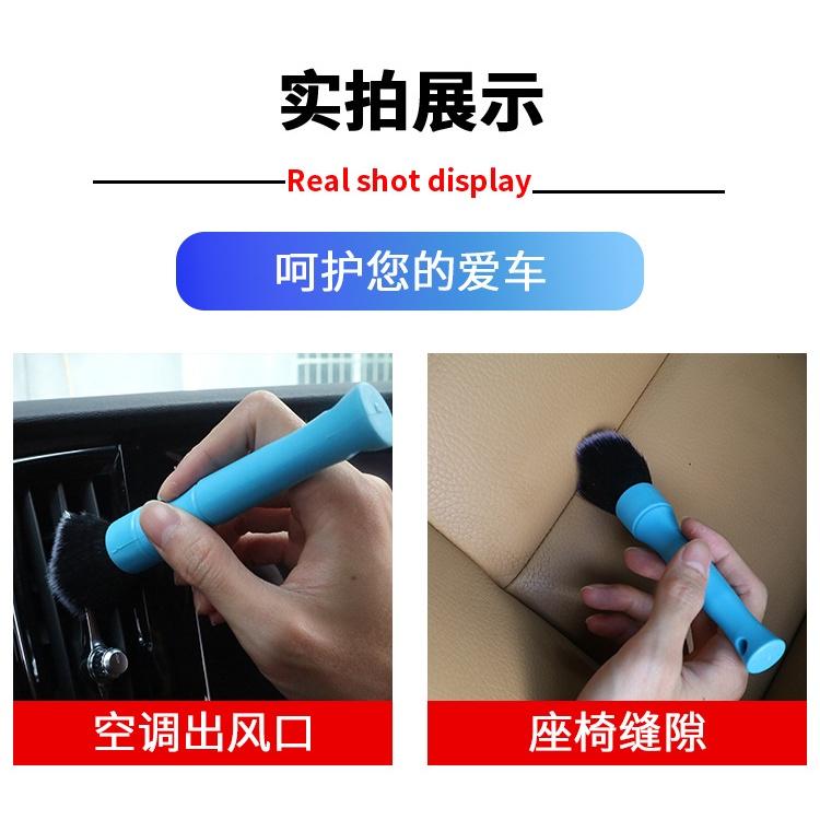 極光商城-汽車細節刷軟毛刷內飾刷縫隙清理毛刷洗車刷長短款-細節圖4