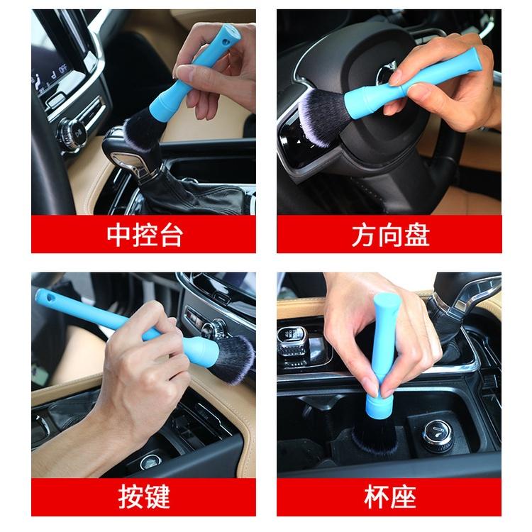 極光商城-汽車細節刷軟毛刷內飾刷縫隙清理毛刷洗車刷長短款-細節圖5