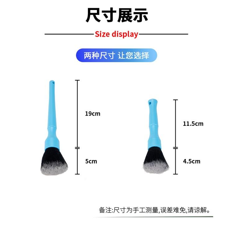 極光商城-汽車細節刷軟毛刷內飾刷縫隙清理毛刷洗車刷長短款-細節圖7
