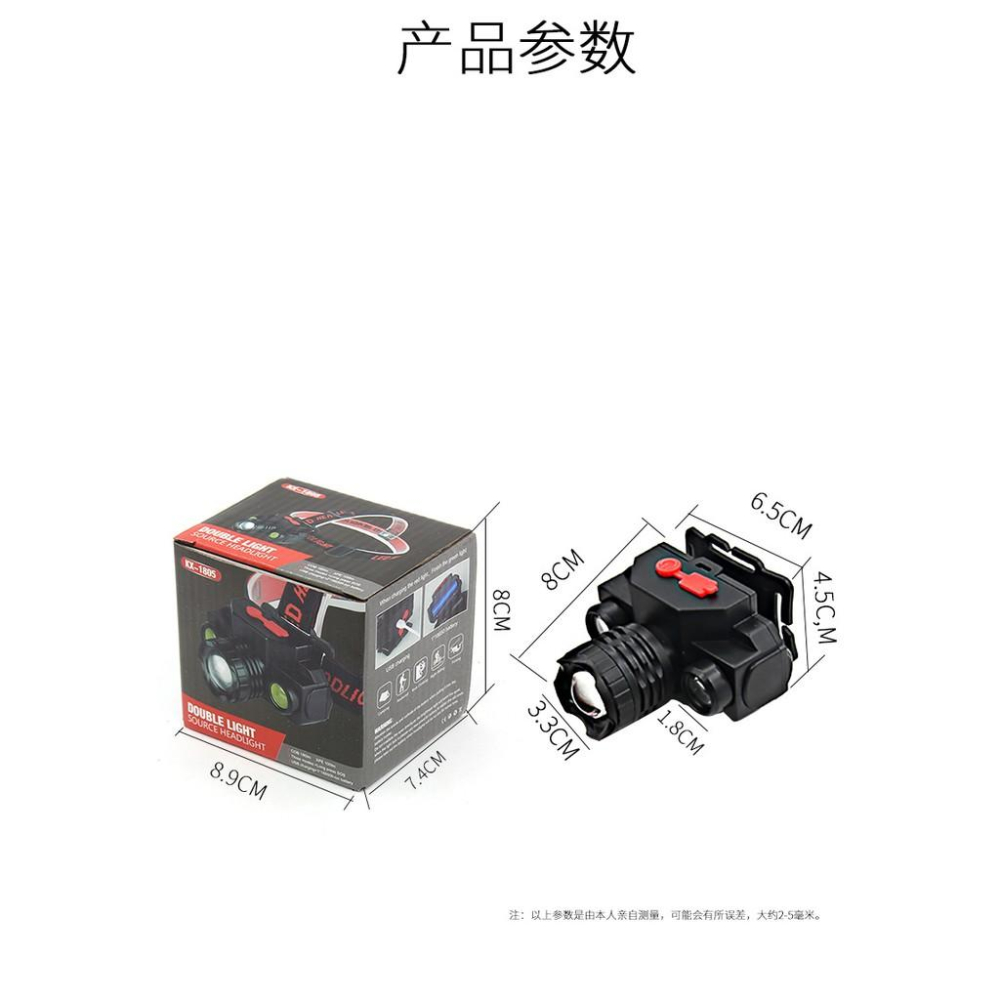 極光商城-伸縮LED強光COB頭燈18650充電頭戴式電筒USB接口戶外露營燈-細節圖3