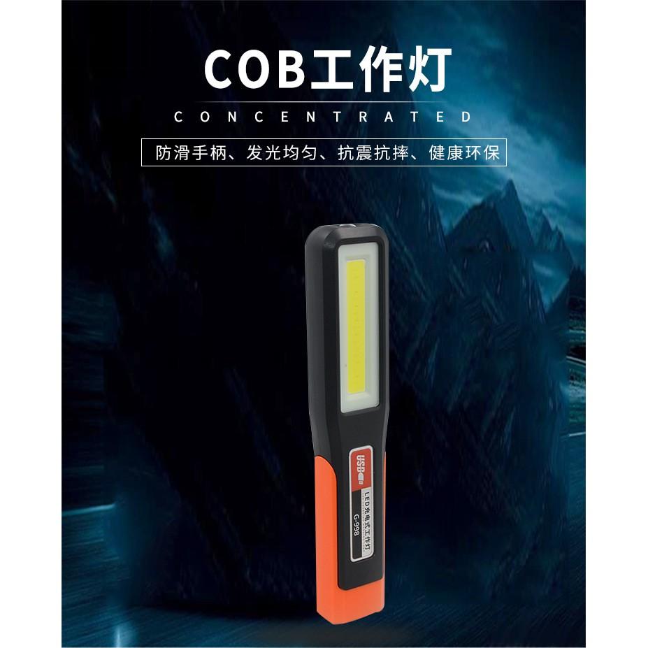 極光商城____＂出清＂____COB工作燈帶磁鐵掛鉤多功能檢修燈USB紅光警示燈充電-細節圖3