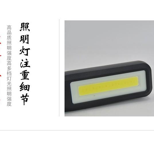 極光商城____＂出清＂____COB工作燈帶磁鐵掛鉤多功能檢修燈USB紅光警示燈充電-細節圖7