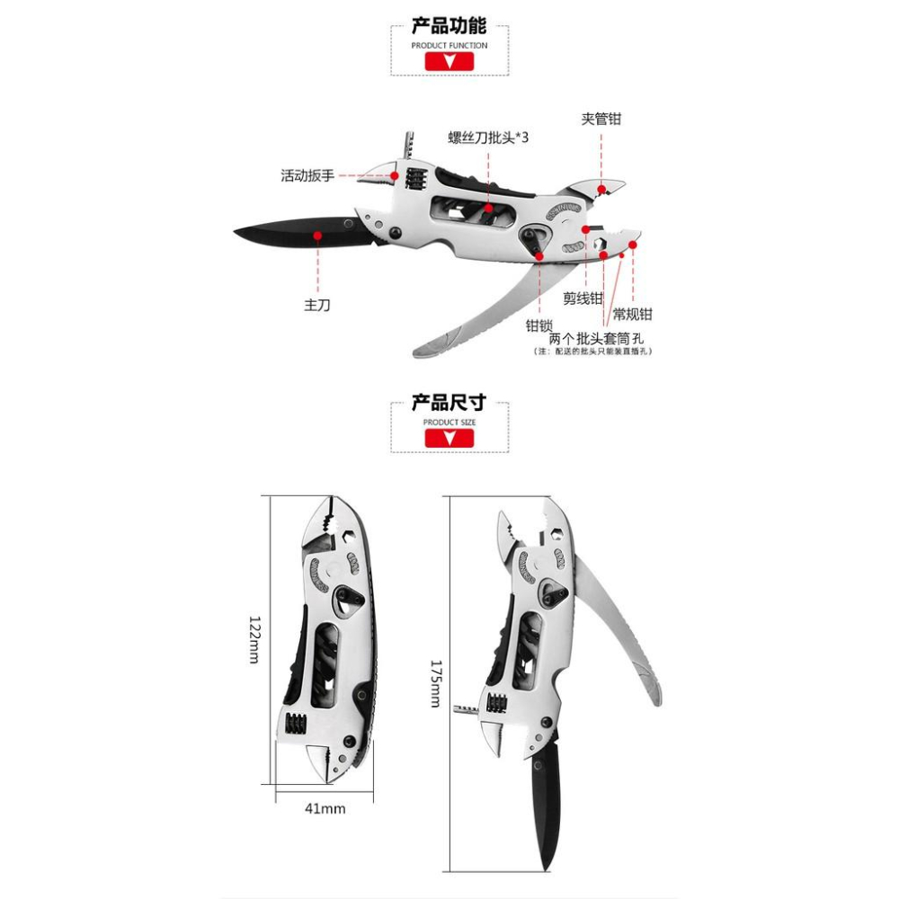 極光商城-戶外露營多功能鉗子多用工具鉗多功能扳手工具組合-細節圖3