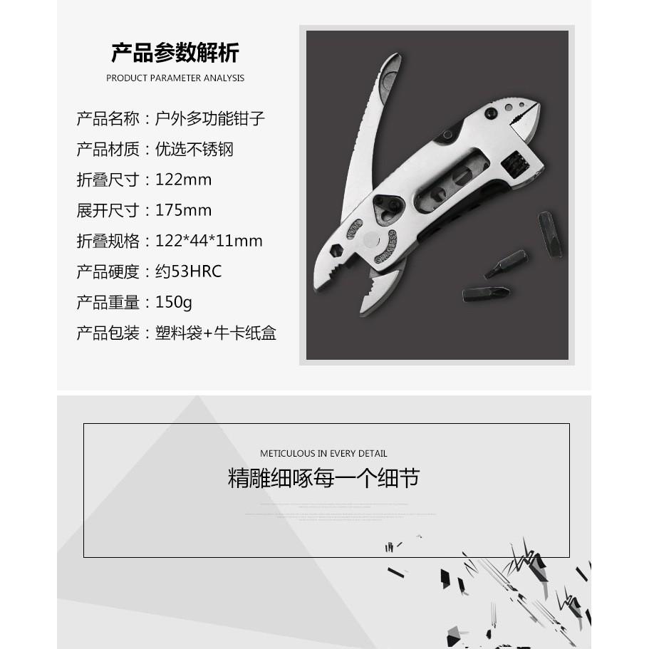 極光商城-戶外露營多功能鉗子多用工具鉗多功能扳手工具組合-細節圖7