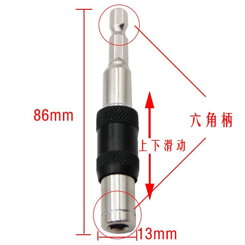 極光商城-變向接桿Magnetic Screw Drill Tip帶磁螺絲鑽頭萬向接桿轉接頭-細節圖4
