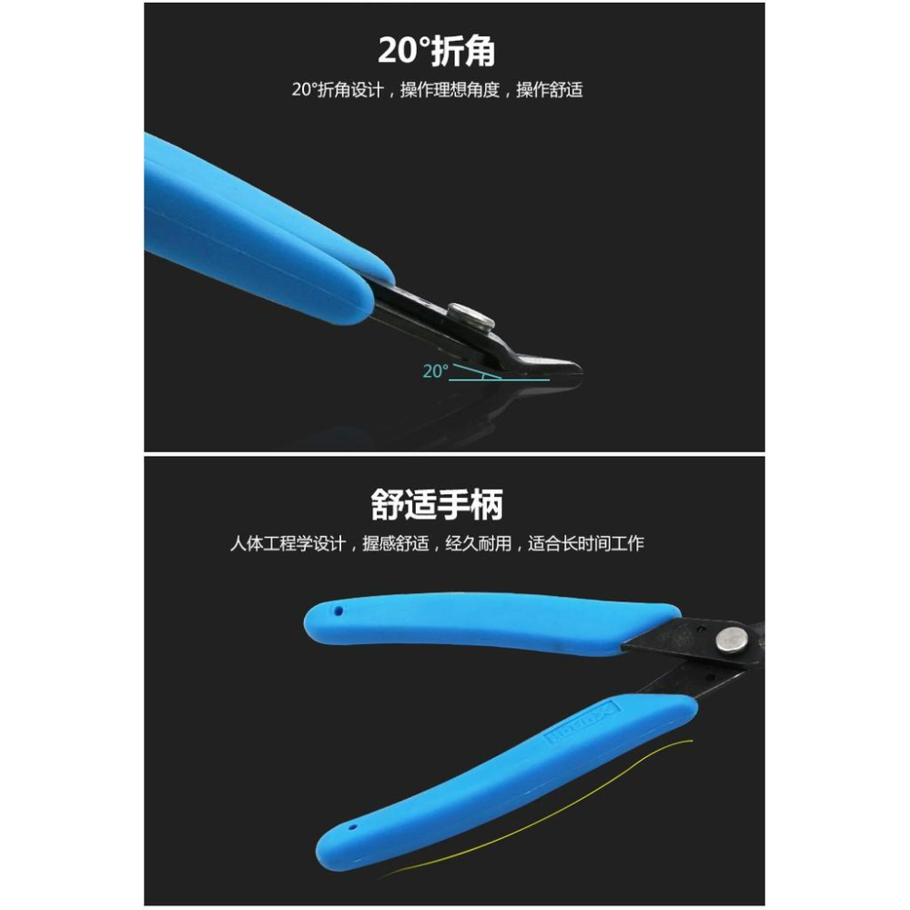 極光商城-斜嘴鉗DIY斜口電子剪鉗170ii理線鉗5寸珠寶鉗剪鉗工具軟膠平刀口水口鉗水口鉗剪電線五金工具-細節圖9
