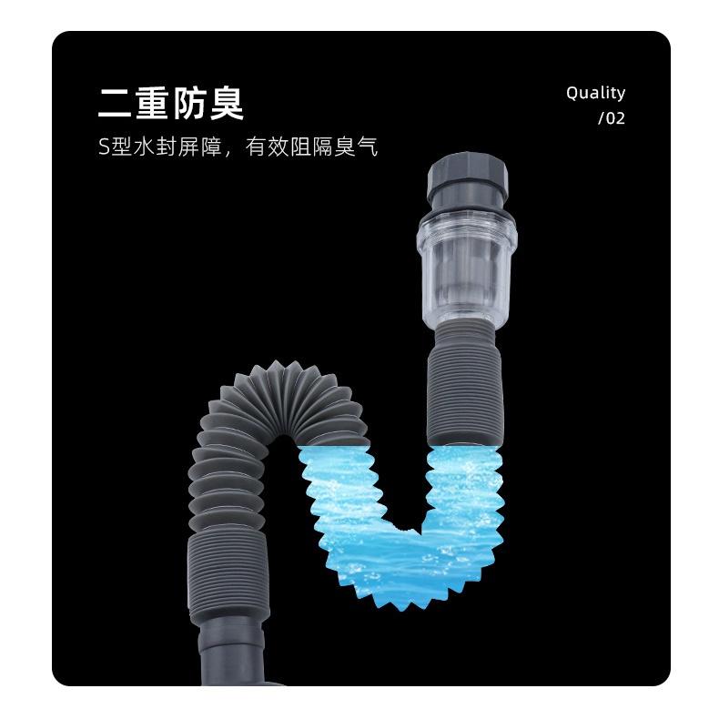 極光商城-洗手盆下水管防臭排水管塑料軟管洗臉盆衛生間面盆台盆下水器配件-細節圖9