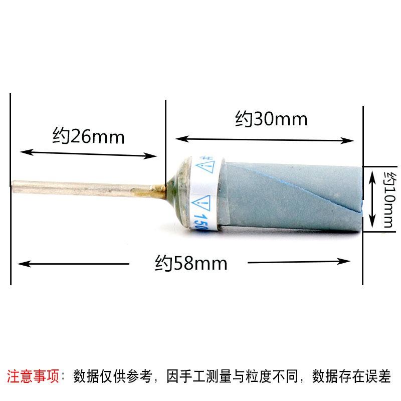 極光商城-砂紙打磨棒砂布捲金屬拋光打磨棒拋光棒棒砂紙夾棒打磨棒砂圈打磨-細節圖3