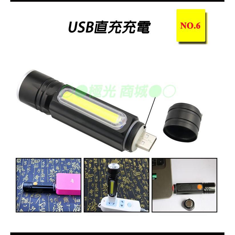 極光商城-嚴選 LED 高亮 手電筒 COB 側燈 強磁鐵 T6 USB 供電 生活防水-細節圖2