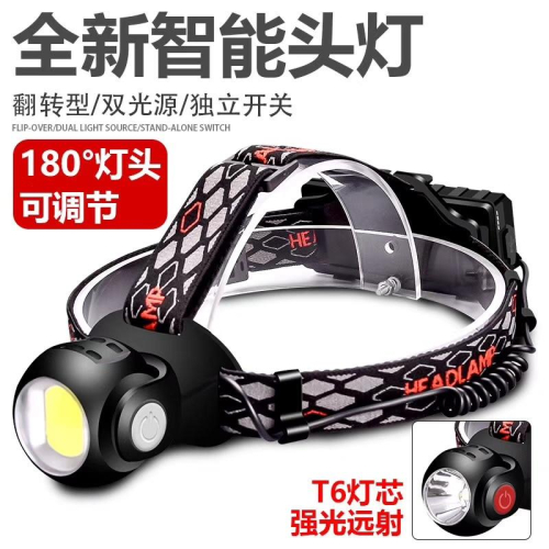 極光商城-新款360°旋轉LED強光戶外USB充電手電筒工作燈磁鐵COB露營登山照明