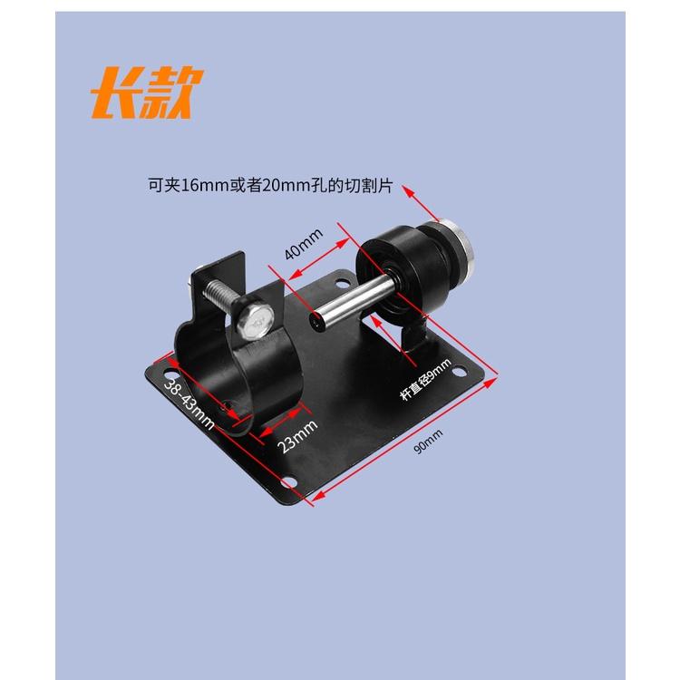 極光商城-手電鑽變砂輪機切割機支架底座轉換頭酒瓶切割金屬刀打磨拋光神器-細節圖2