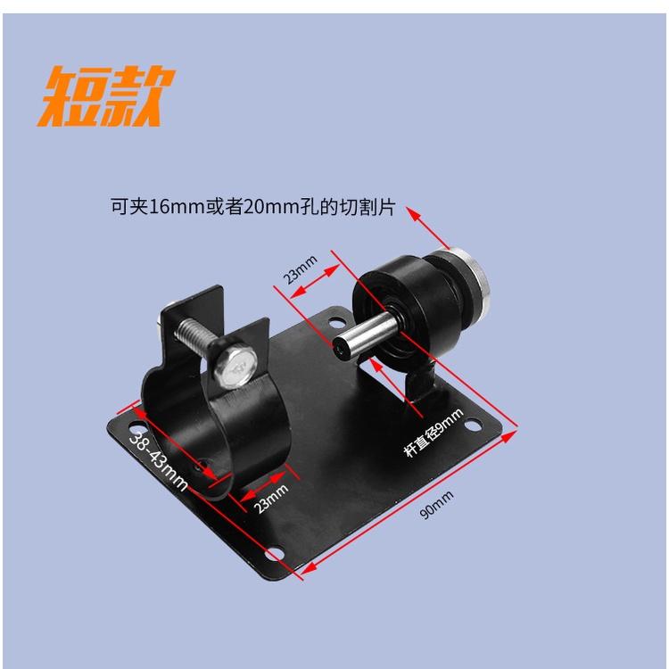 極光商城-手電鑽變砂輪機切割機支架底座轉換頭酒瓶切割金屬刀打磨拋光神器-細節圖6