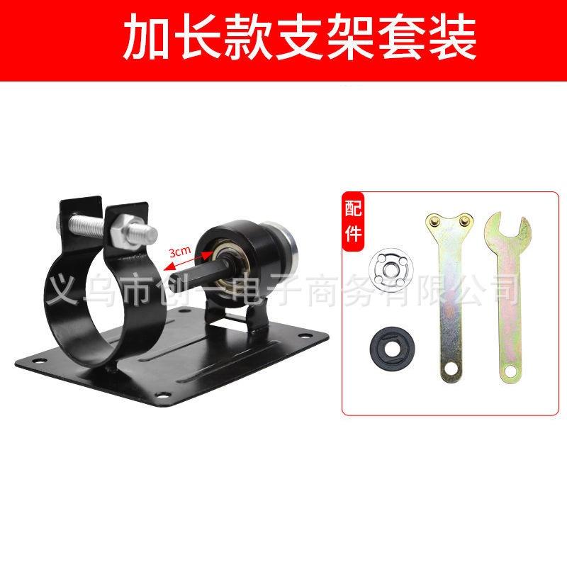 極光商城-手電鑽變砂輪機切割機支架底座轉換頭酒瓶切割金屬刀打磨拋光神器-細節圖9