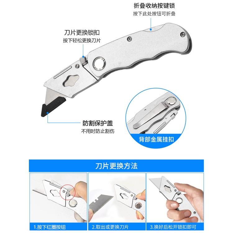 極光商城-帶防割保護蓋合金鋼折疊美工刀鋁合金刀身硬度高背部掛扣設計-細節圖2