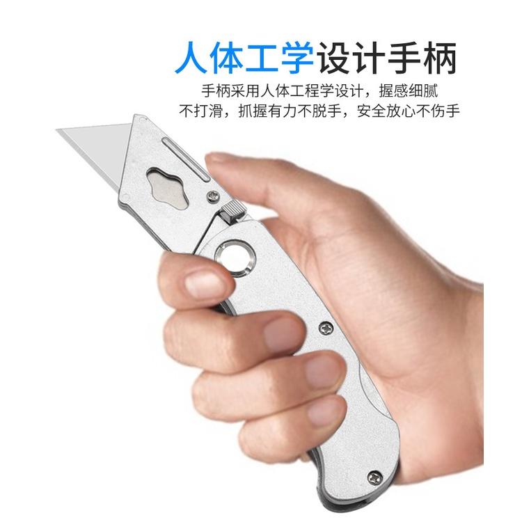 極光商城-帶防割保護蓋合金鋼折疊美工刀鋁合金刀身硬度高背部掛扣設計-細節圖3