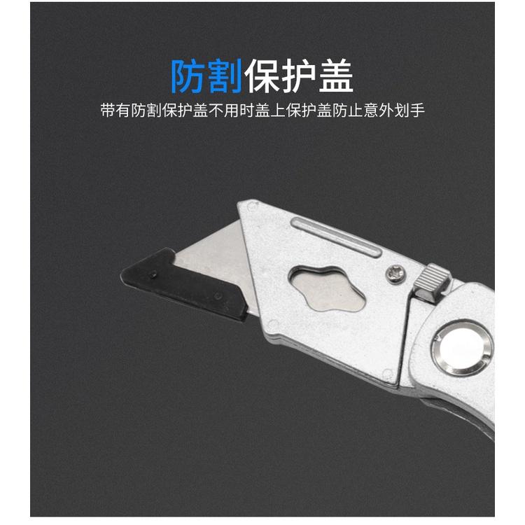 極光商城-帶防割保護蓋合金鋼折疊美工刀鋁合金刀身硬度高背部掛扣設計-細節圖4