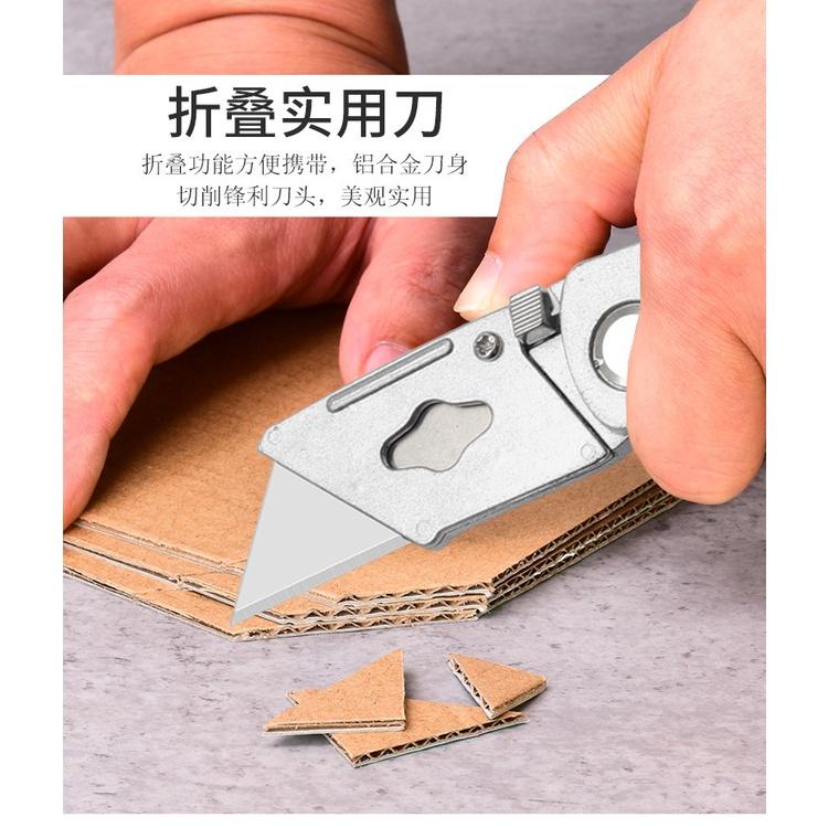 極光商城-帶防割保護蓋合金鋼折疊美工刀鋁合金刀身硬度高背部掛扣設計-細節圖7