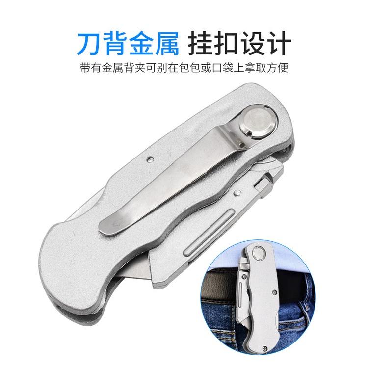 極光商城-帶防割保護蓋合金鋼折疊美工刀鋁合金刀身硬度高背部掛扣設計-細節圖8