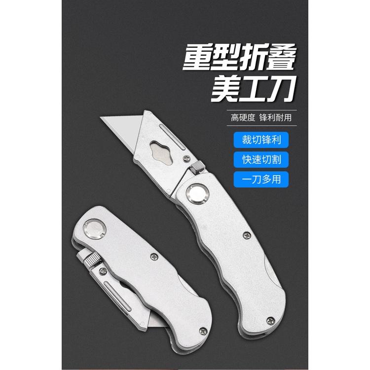 極光商城-帶防割保護蓋合金鋼折疊美工刀鋁合金刀身硬度高背部掛扣設計-細節圖9