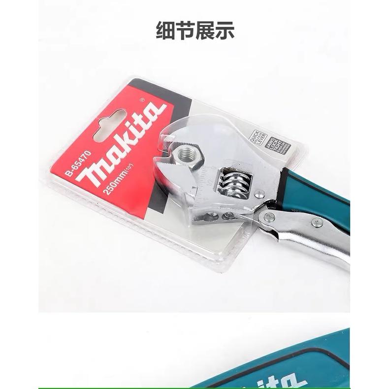極光商城-牧田B-65470可鎖定活動扳手多功能管鉗萬能快速短柄活口板手工具-細節圖5