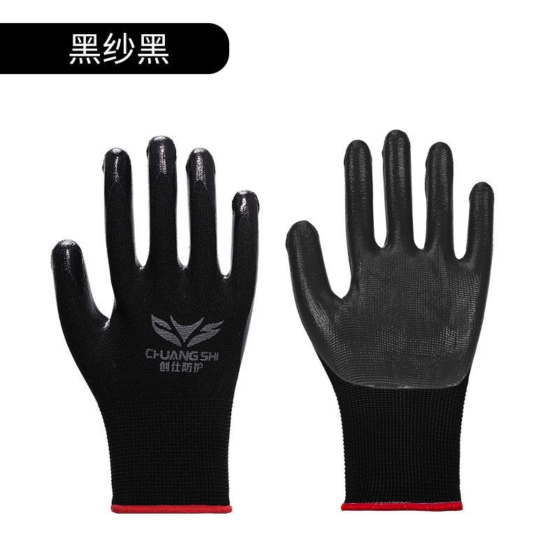 極光商城-勞保手套丁晴丁腈加厚浸膠丁青浸膠夏季趕海防滑工地幹活手套-細節圖2