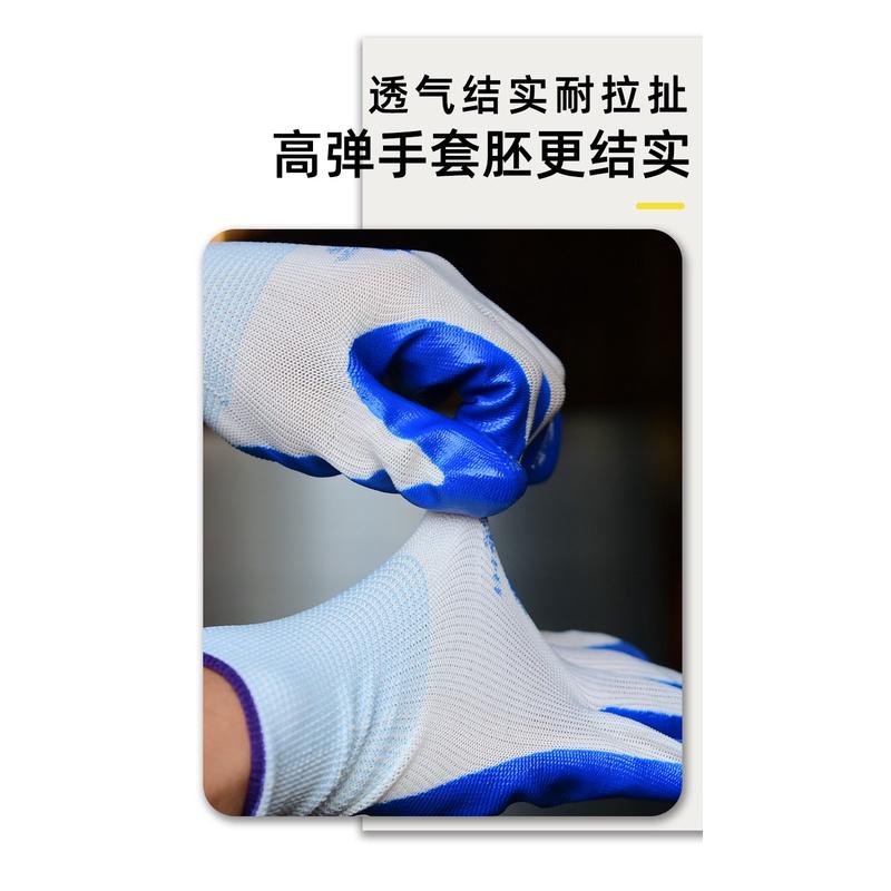 極光商城-勞保手套丁晴丁腈加厚浸膠丁青浸膠夏季趕海防滑工地幹活手套-細節圖5