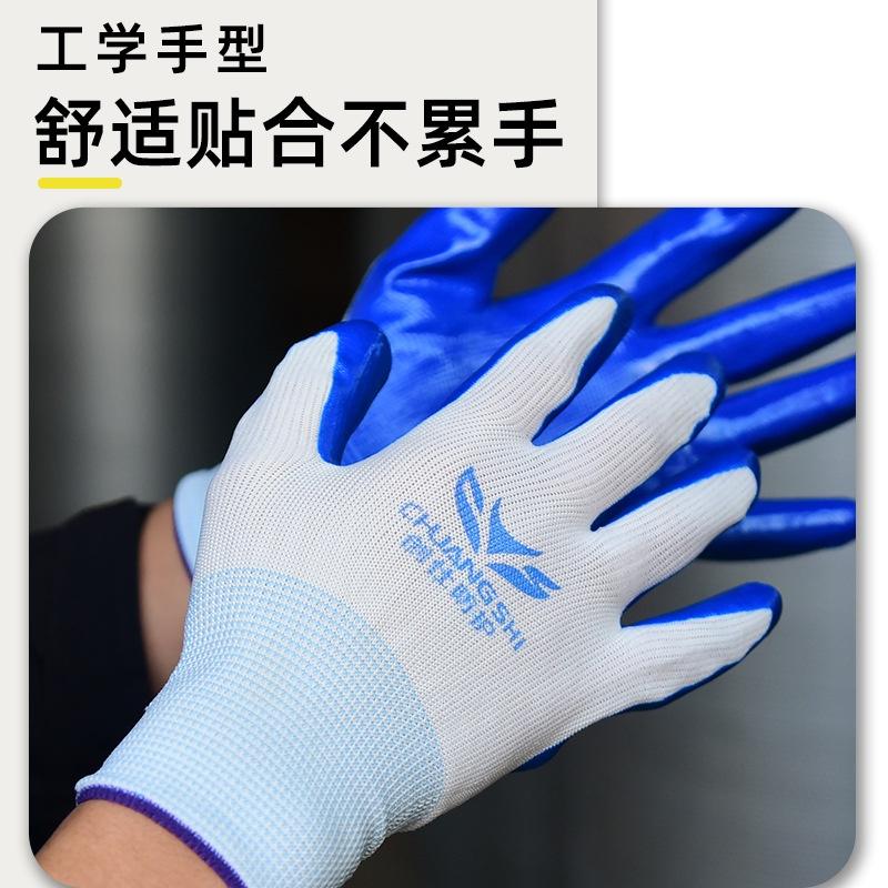 極光商城-勞保手套丁晴丁腈加厚浸膠丁青浸膠夏季趕海防滑工地幹活手套-細節圖6