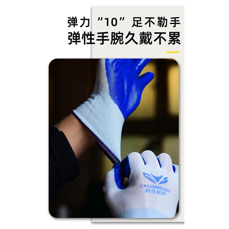 極光商城-勞保手套丁晴丁腈加厚浸膠丁青浸膠夏季趕海防滑工地幹活手套-細節圖7