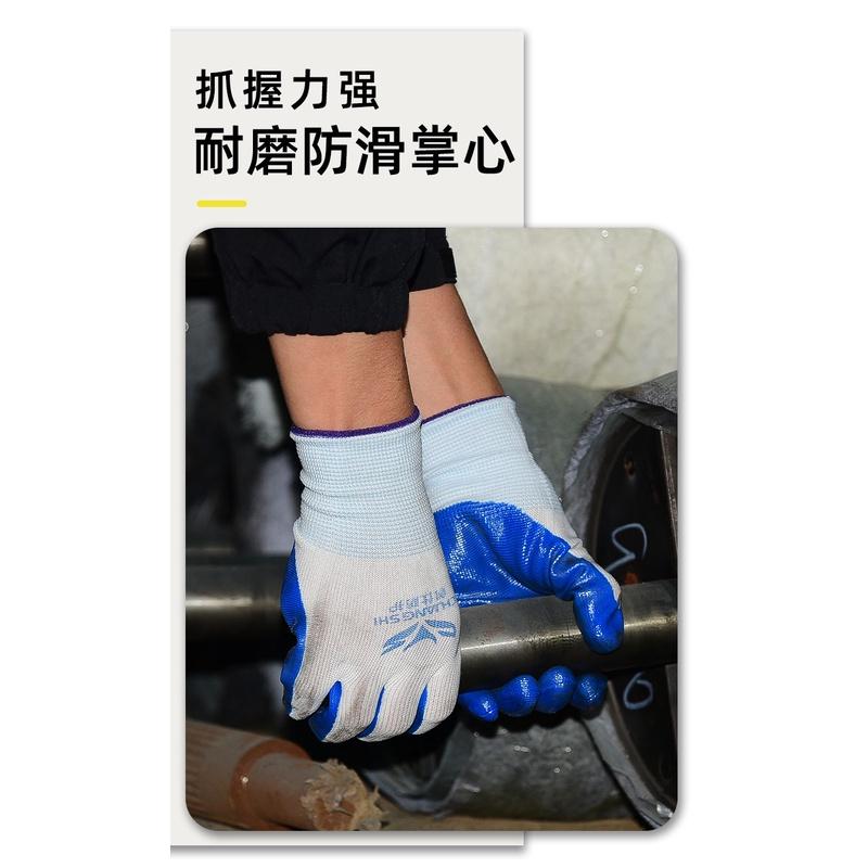 極光商城-勞保手套丁晴丁腈加厚浸膠丁青浸膠夏季趕海防滑工地幹活手套-細節圖8