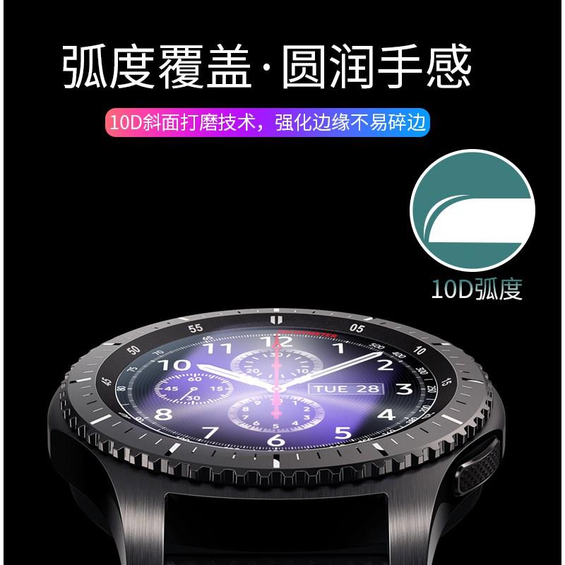 極光商城-三星Galaxy Watch3 Watch4 40MM 41mm42mm 45mm 保護膜晶鑽膜磨砂膜-細節圖7