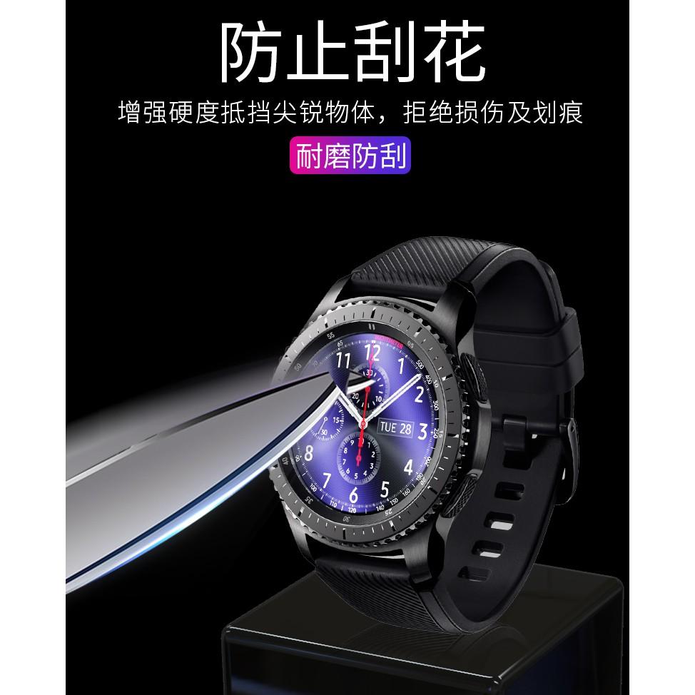 極光商城-三星Galaxy Watch3 Watch4 40MM 41mm42mm 45mm 保護膜晶鑽膜磨砂膜-細節圖8