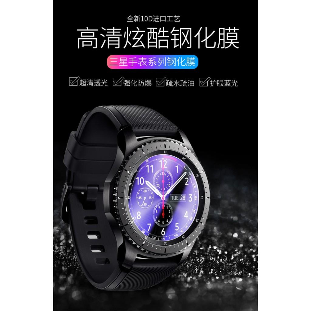 極光商城-三星Galaxy Watch3 Watch4 40MM 41mm42mm 45mm 保護膜晶鑽膜磨砂膜-細節圖9