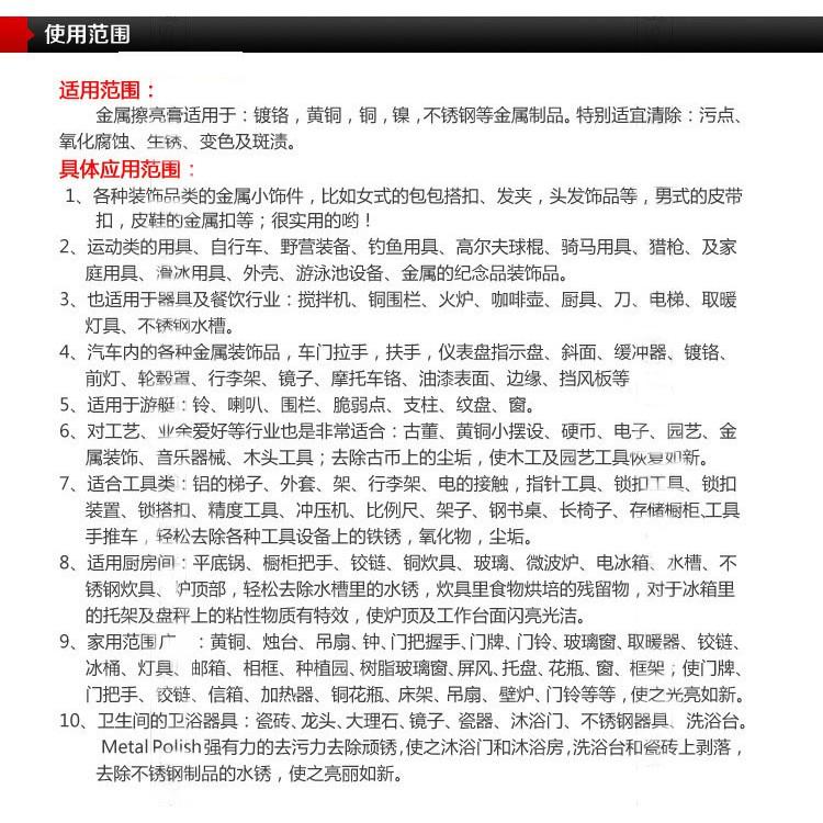 極光商城-金屬擦亮膏德國AUTOSOL擦銅touch打磨研磨去銹拋光省銅膏100g-細節圖4